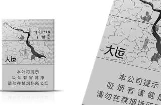 日本机场免税店中华烟多少钱？日本机场中华烟多少钱攻略快看