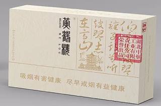 柬埔寨是否代工生产香烟？今日为您专业解答！